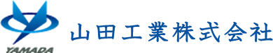 山田工業 株式会社│求人募集中！福島市の鳶・解体工事