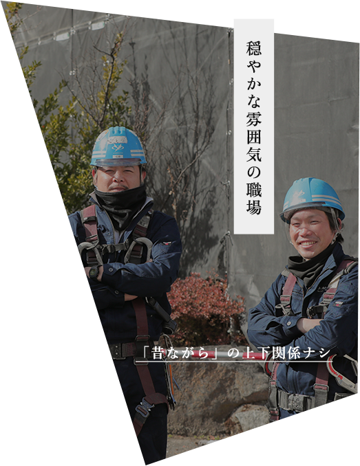 穏やかな雰囲気の職場