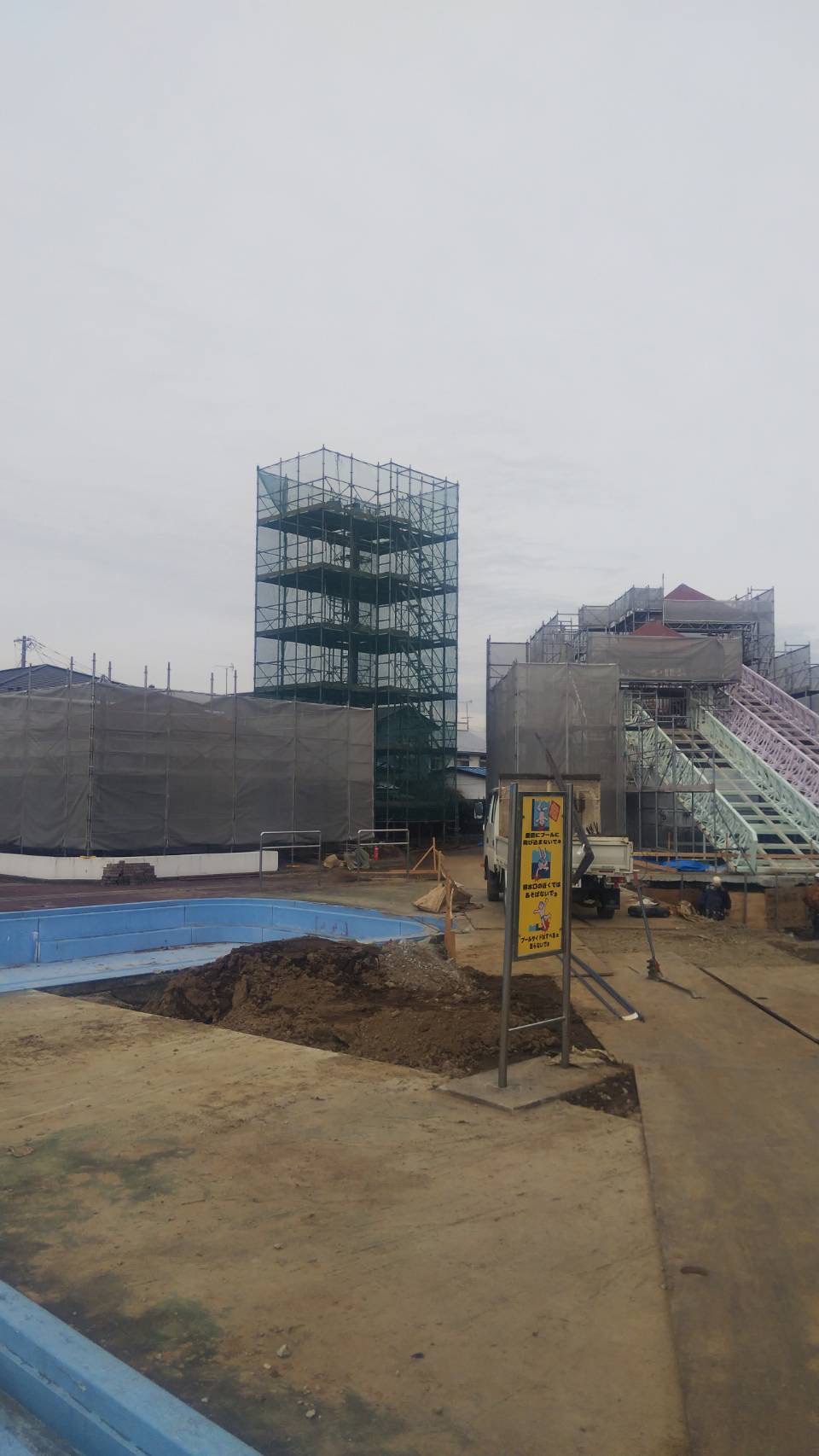 福島市内プール改修工事/建築工事【仮設・土工・コンクリート工事】