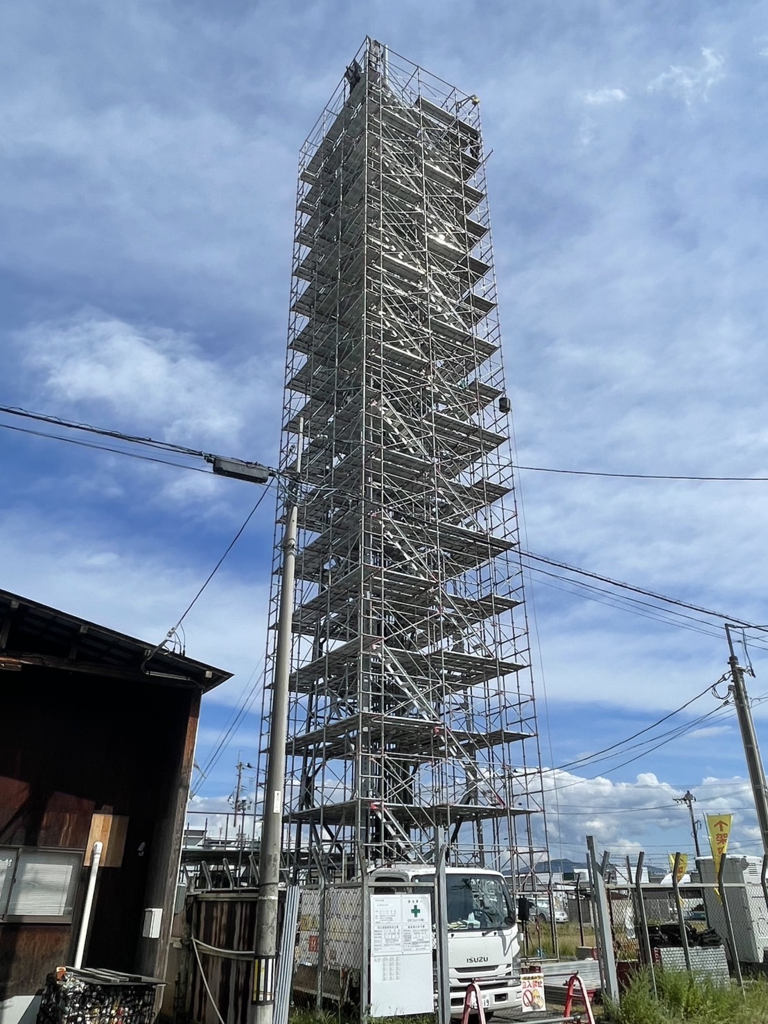 郡山○○局鉄塔塗装工事【仮設工事】