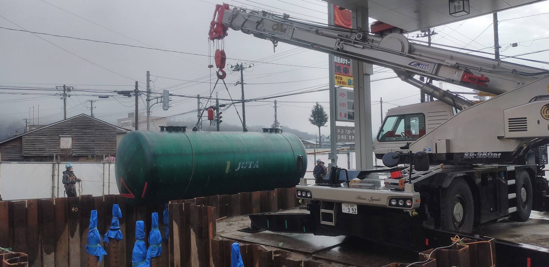 某GSタンク交換工事