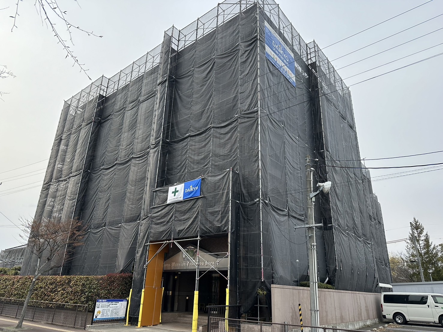 仙台市某マンション大規模修繕工事【仮設工事】